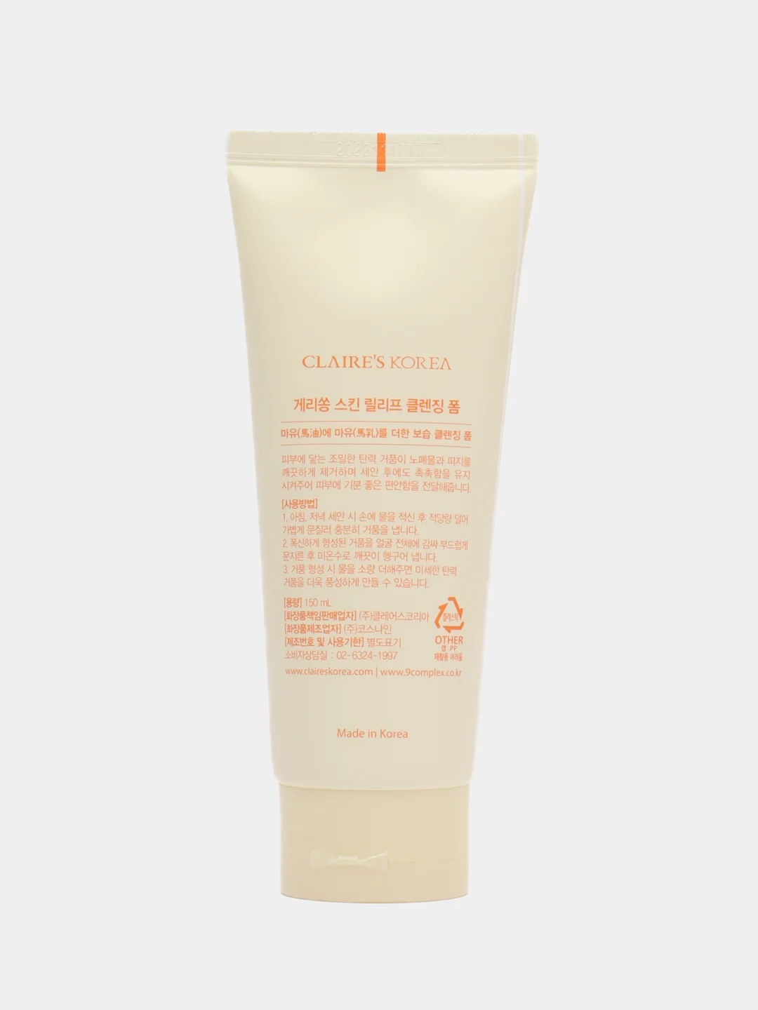 Пенка для умывания Guerisson Skin Relief Cleansing Foam