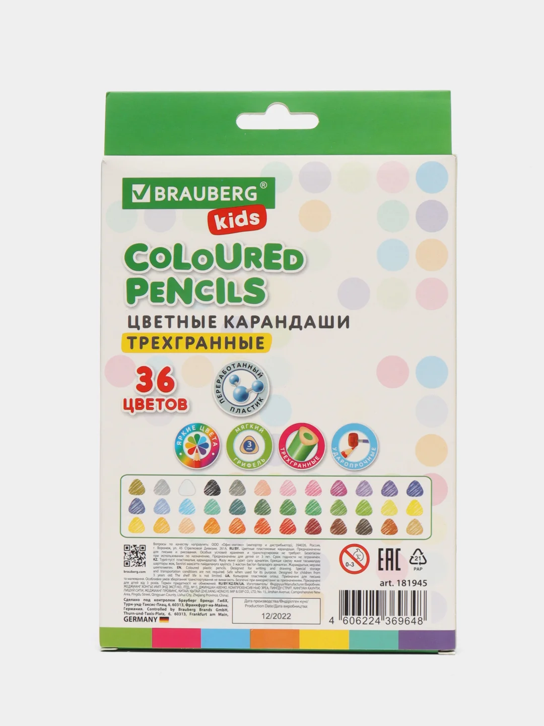 Карандаши цветные для рисования мягкие Brauberg Kids, 36 цветов, трехгранный корпус 181945