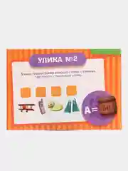 Желтый детская игра, квест детский по поиску подарка "Маша и Медведь"