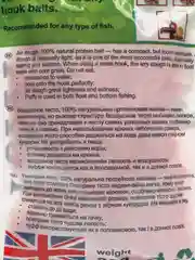 Насадка воздушное тесто (пуфики) PUFFI Grizzly baits для рыбалки