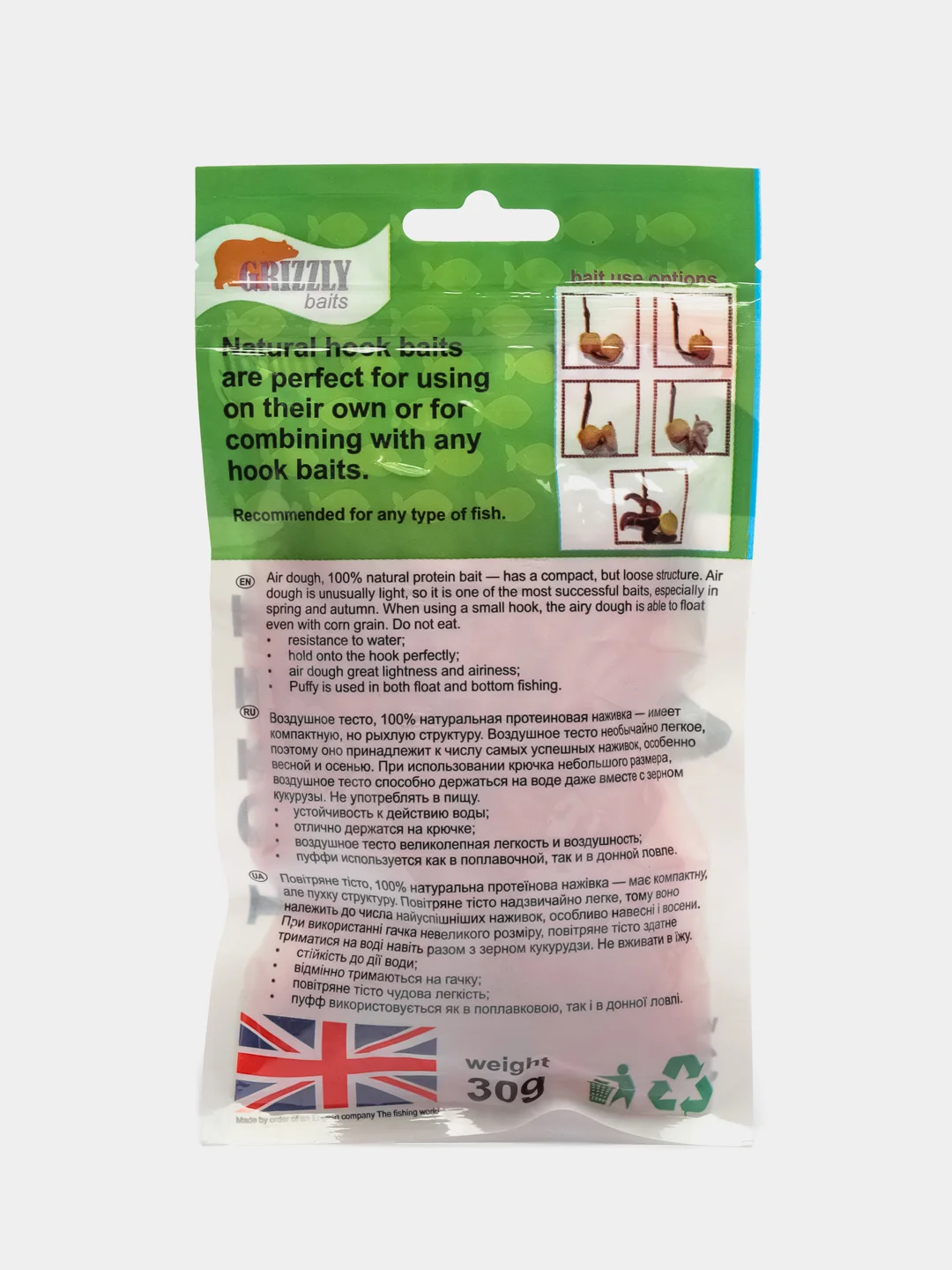 Насадка воздушное тесто (пуфики) PUFFI Grizzly baits для рыбалки