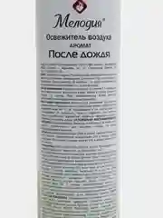 Освежитель воздуха аэрозольный 300 мл Мелодия После Дождя, 601905