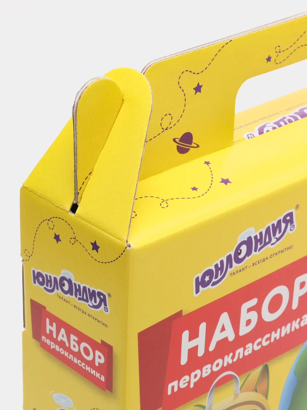 Короб подарочный Набор для первоклассника универсальный, без наполнения, Юнландия, 661672