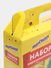 Короб подарочный Набор для первоклассника универсальный, без наполнения, Юнландия, 661672