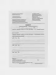 Бланк медицинский рецептурный, форма 107-1/у, А5, 135х195 мм, 100 штук, Staff, 130273