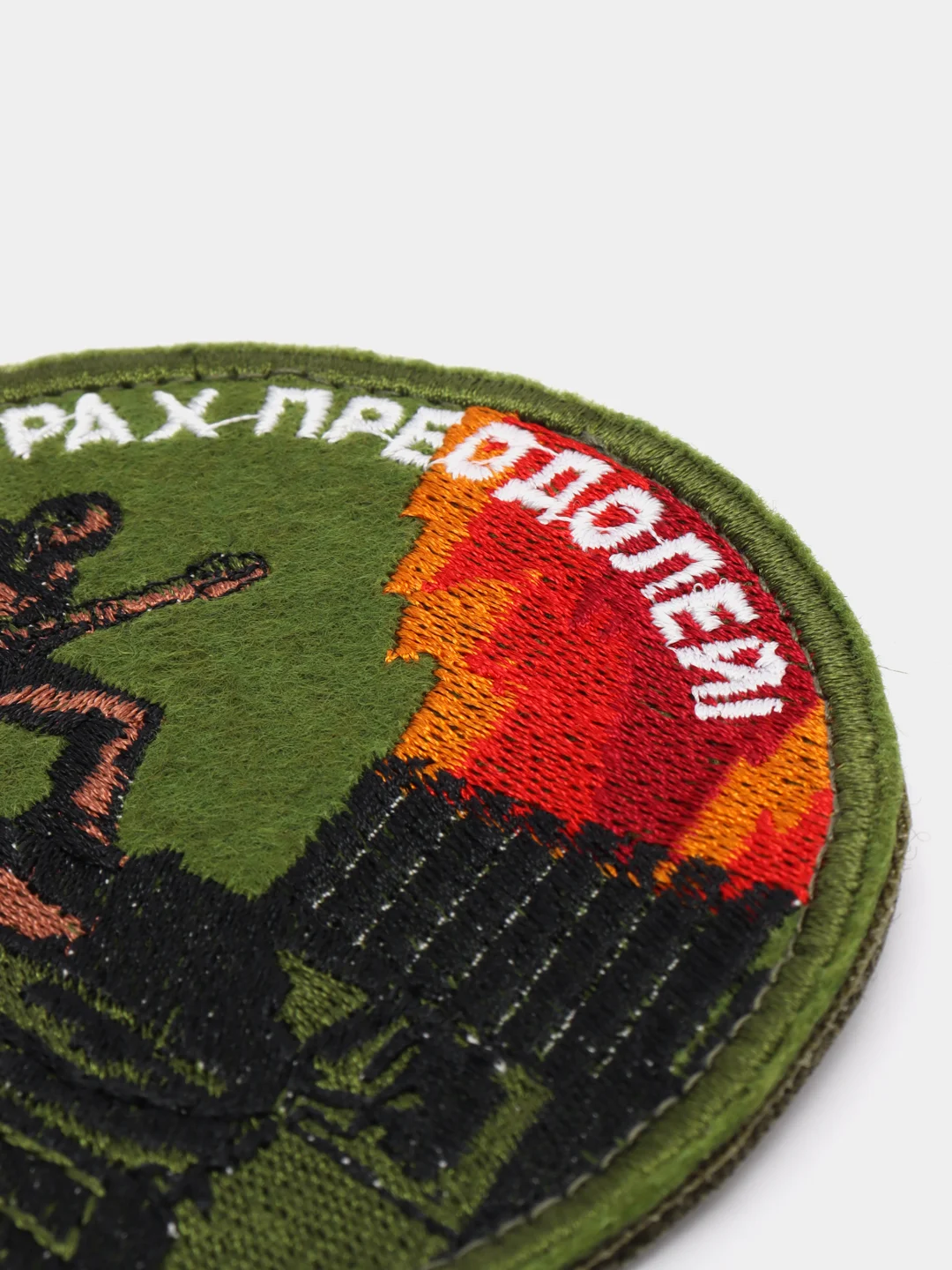 Хаки шеврон нашивка "Град" на липучке