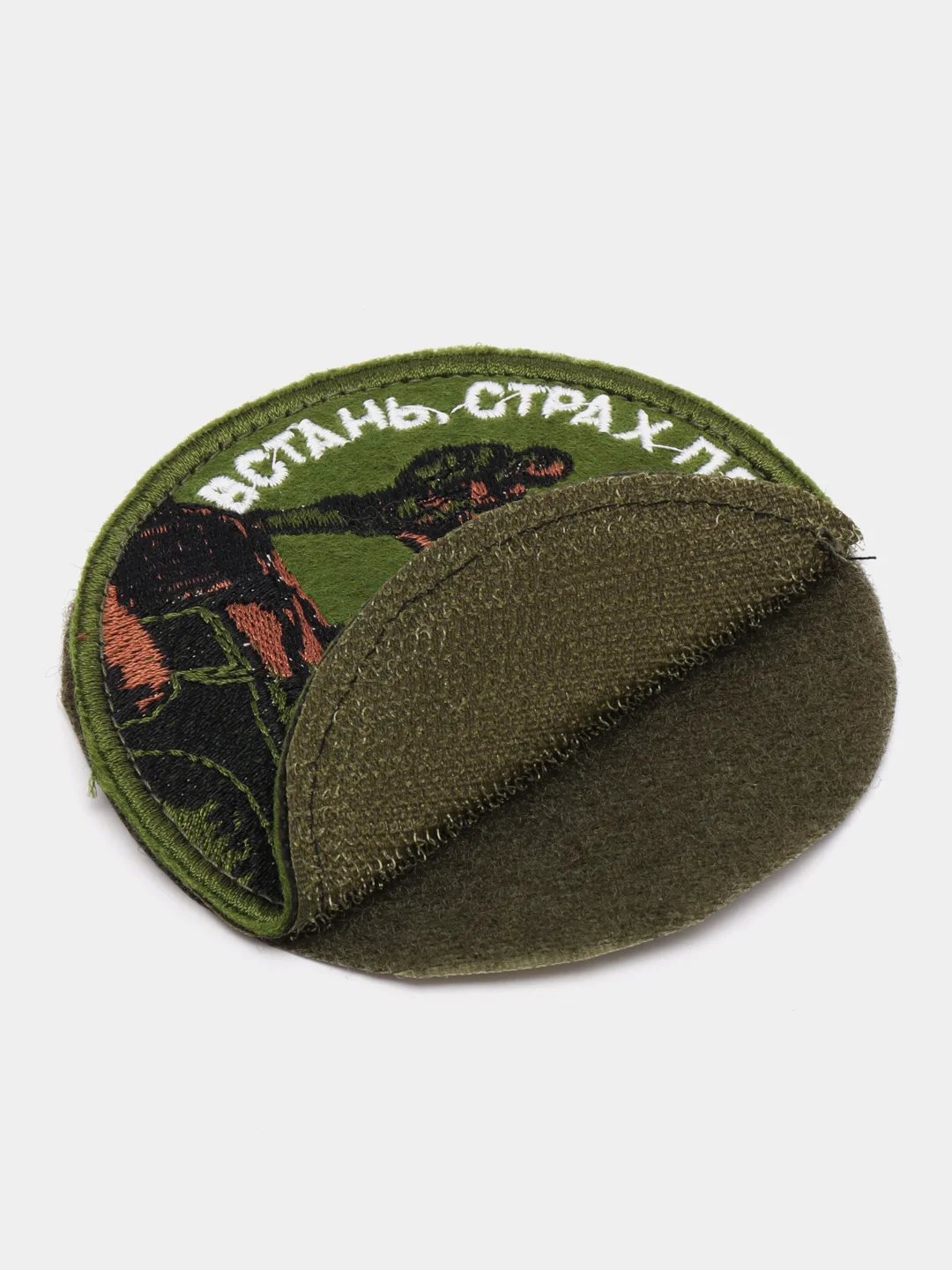 Хаки шеврон нашивка "Град" на липучке
