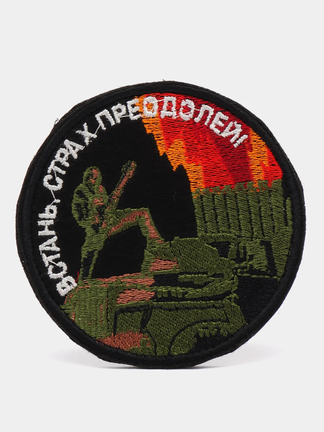 Черный шеврон нашивка "Град" на липучке