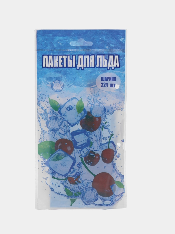 Пакеты для приготовления льда