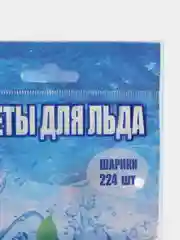 Пакеты для приготовления льда