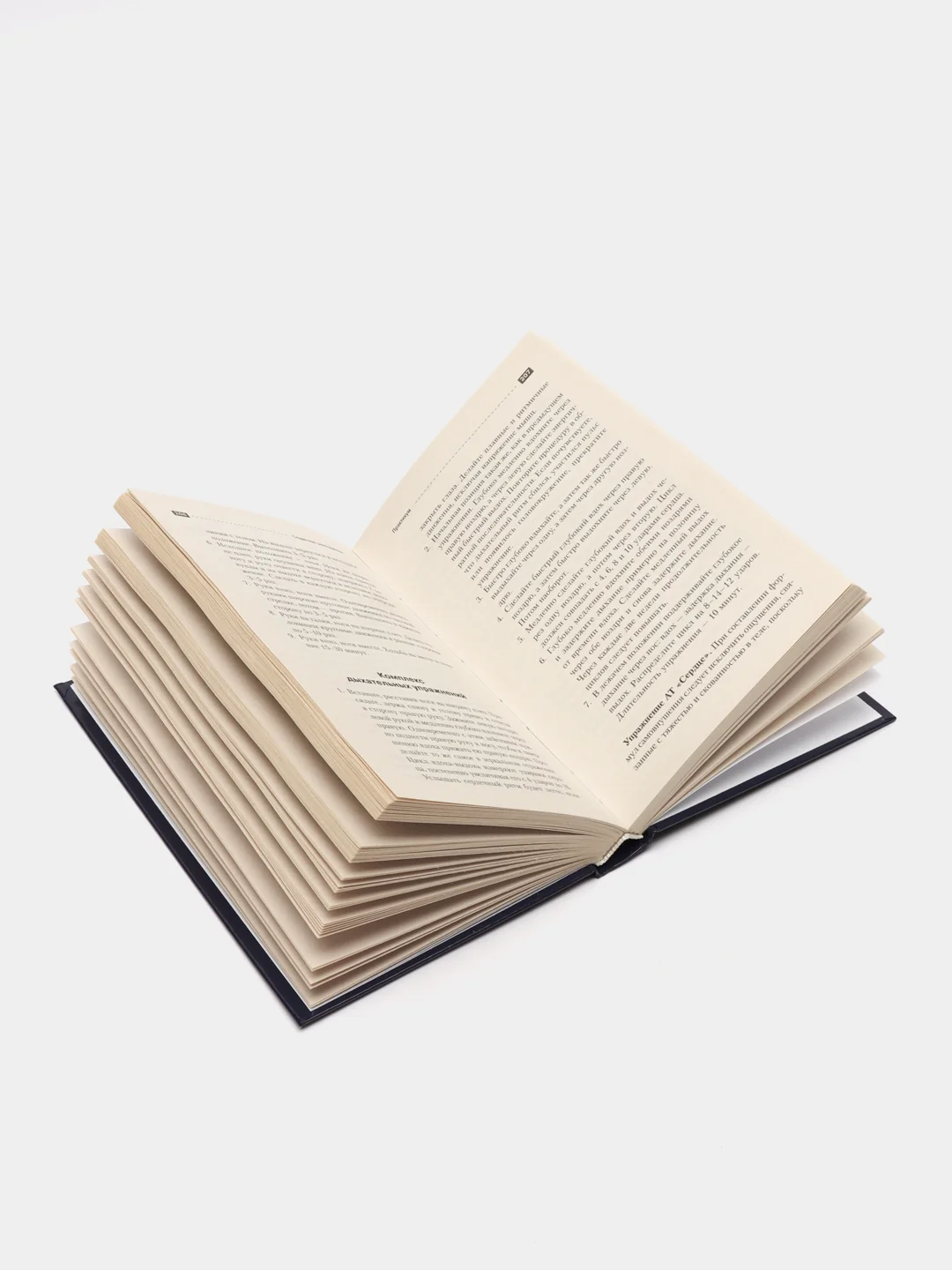 Лазурный книга для саморазвития: Психология, Успех, Бизнес, этикет, уверенность, бизнес книга