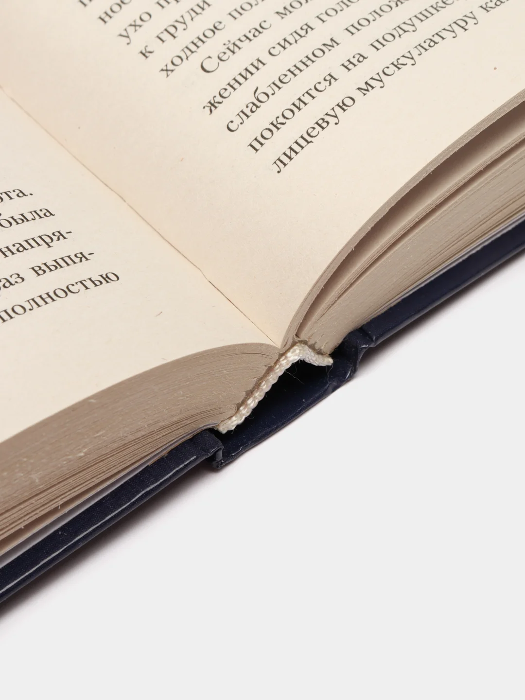 Лазурный книга для саморазвития: Психология, Успех, Бизнес, этикет, уверенность, бизнес книга