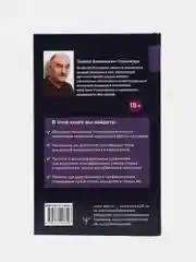 Лазурный книга для саморазвития: Психология, Успех, Бизнес, этикет, уверенность, бизнес книга