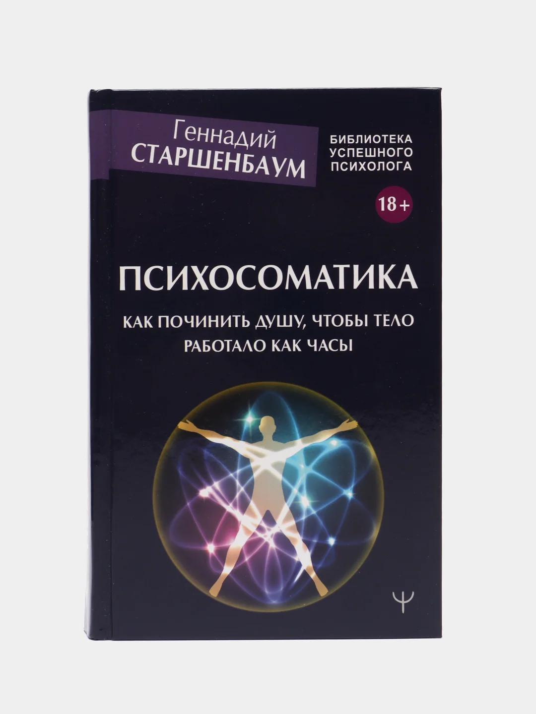 Лазурный книга для саморазвития: Психология, Успех, Бизнес, этикет, уверенность, бизнес книга