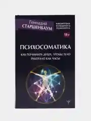 Лазурный книга для саморазвития: Психология, Успех, Бизнес, этикет, уверенность, бизнес книга