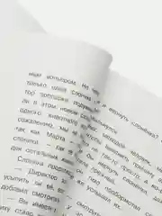 Маленькая мисс Дулиттл, Лилиана Зузевинд, Не разговаривайте со слонами
