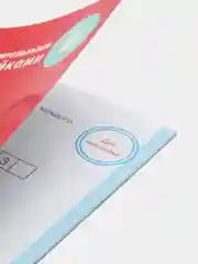 Тренажер с поощрительными наклейками. Математика. От 1 до 10. Состав числа