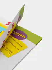 Тесты с поощрительными наклейками для детей 5-6 лет