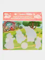 Колобок. Многоразвые водные раскраски (на пластике). Выпуск 15
