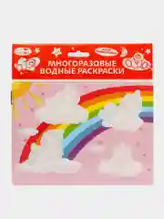Единороги. Многоразовые водные раскраски. Выпуск 10