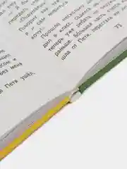 Рассказы. Сказки. Стихи. Внеклассное чтение. Школьная программа