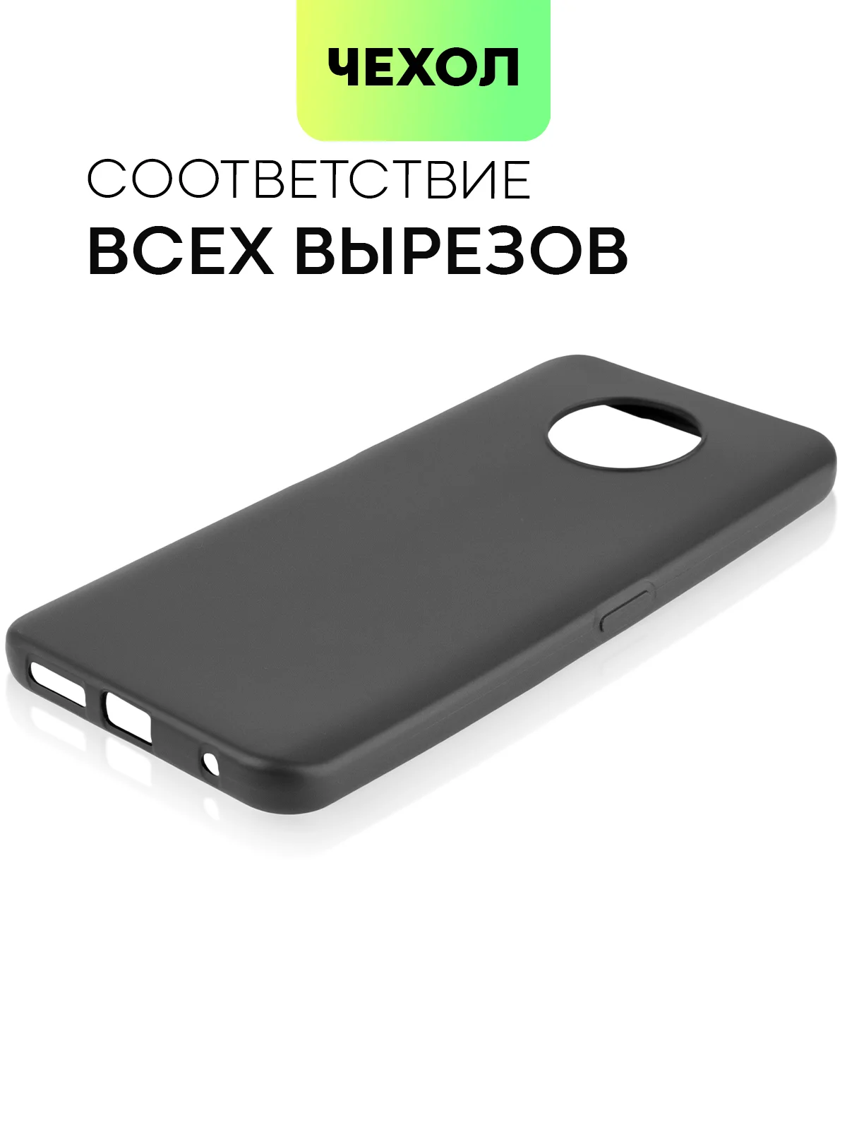 Силиконовый чехол BROSCORP для Nokia G50 матовый тонкий, бортик вокруг камер