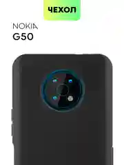 Силиконовый чехол BROSCORP для Nokia G50 матовый тонкий, бортик вокруг камер
