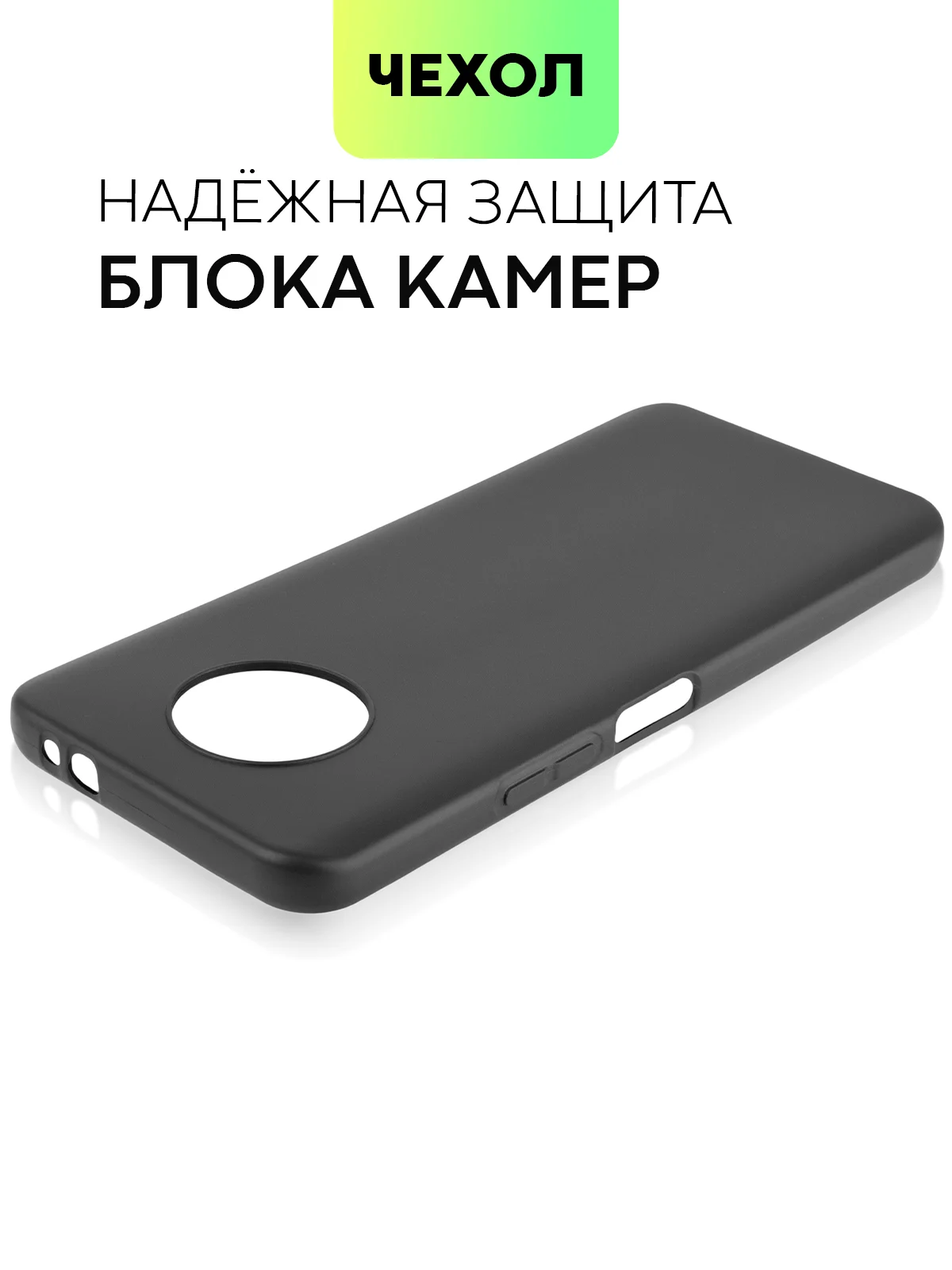 Силиконовый чехол BROSCORP для Nokia G50 матовый тонкий, бортик вокруг камер