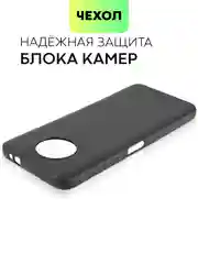 Силиконовый чехол BROSCORP для Nokia G50 матовый тонкий, бортик вокруг камер