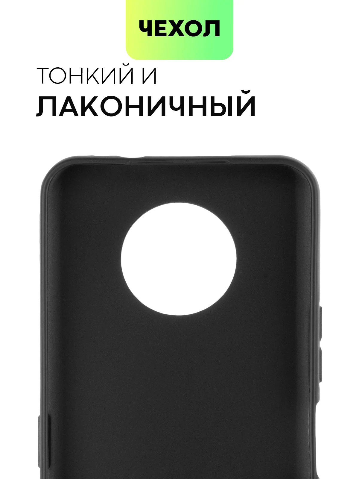 Силиконовый чехол BROSCORP для Nokia G50 матовый тонкий, бортик вокруг камер