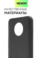 Силиконовый чехол BROSCORP для Nokia G50 матовый тонкий, бортик вокруг камер