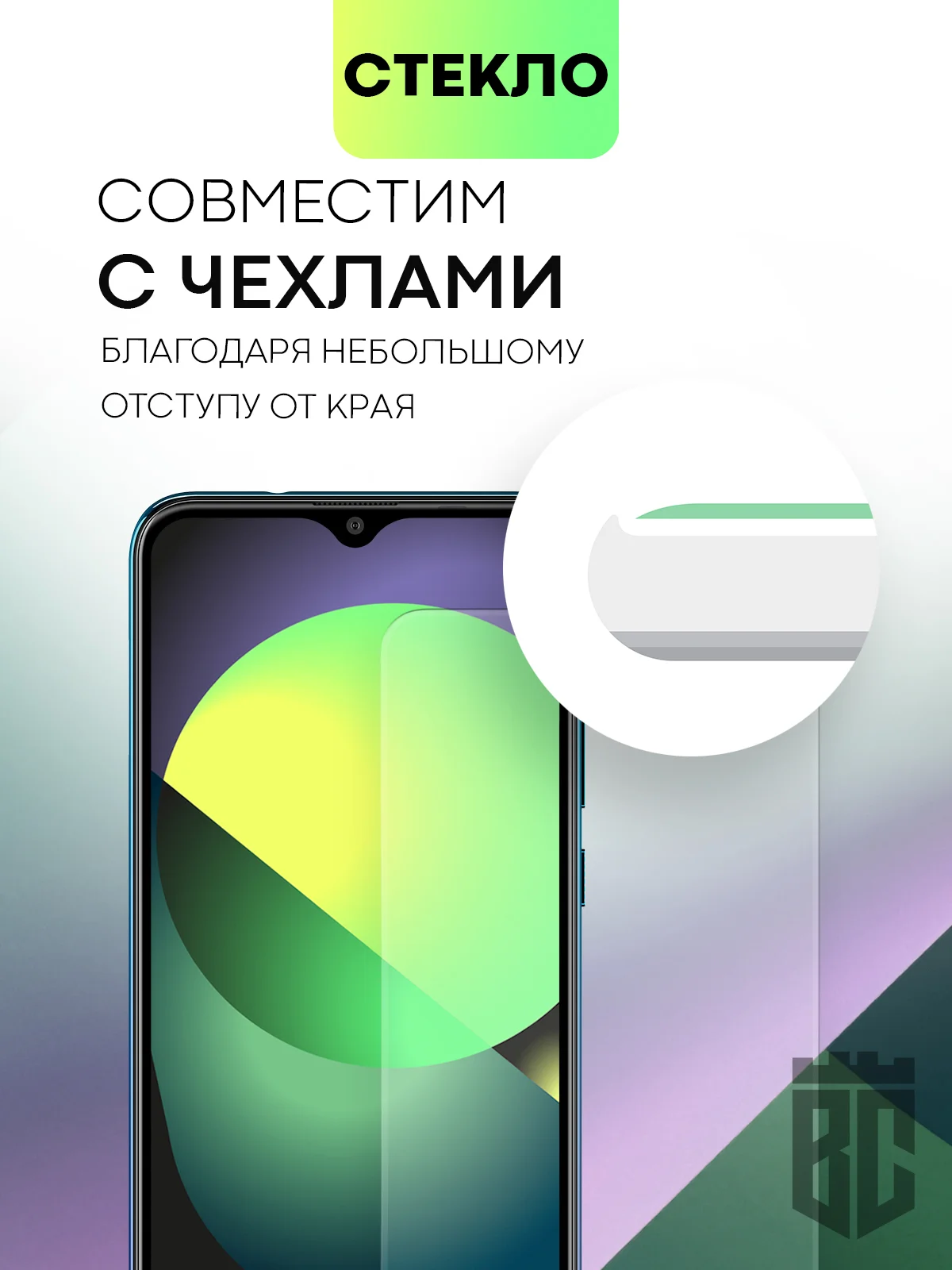 Защитное стекло BROSCORP для HTC Wildfire E2 закаленное с олеофобным покрытием и рамкой