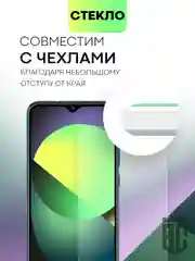 Защитное стекло BROSCORP для HTC Wildfire E2 закаленное с олеофобным покрытием и рамкой