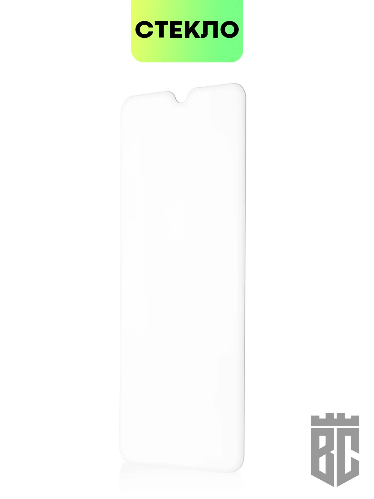 Защитное стекло BROSCORP для HTC Wildfire E2 закаленное с олеофобным покрытием и рамкой