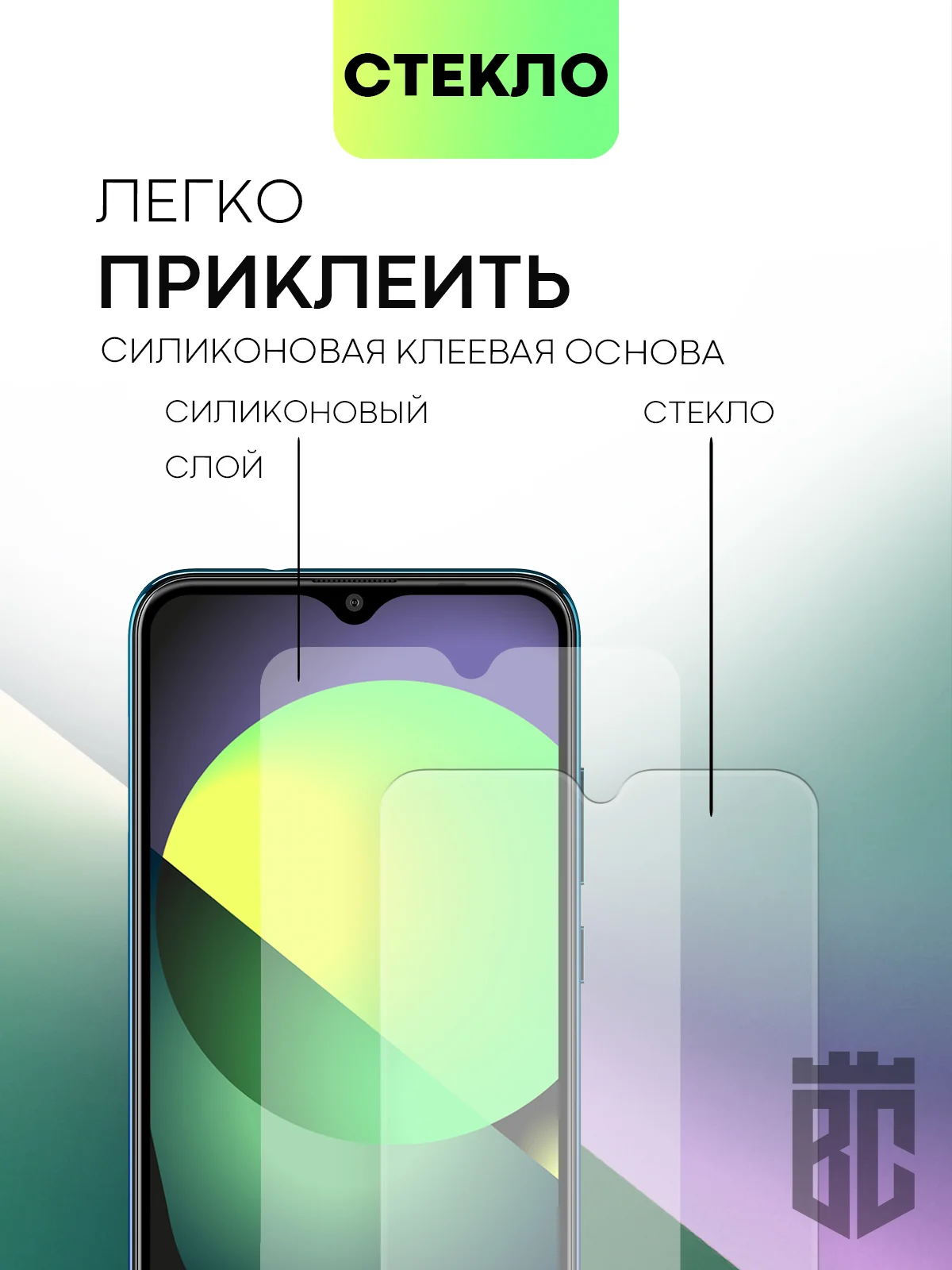 Защитное стекло BROSCORP для HTC Wildfire E2 закаленное с олеофобным покрытием и рамкой