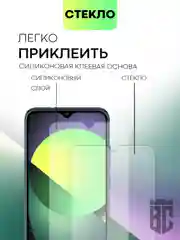 Защитное стекло BROSCORP для HTC Wildfire E2 закаленное с олеофобным покрытием и рамкой