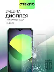 Защитное стекло BROSCORP для HTC Wildfire E2 закаленное с олеофобным покрытием и рамкой