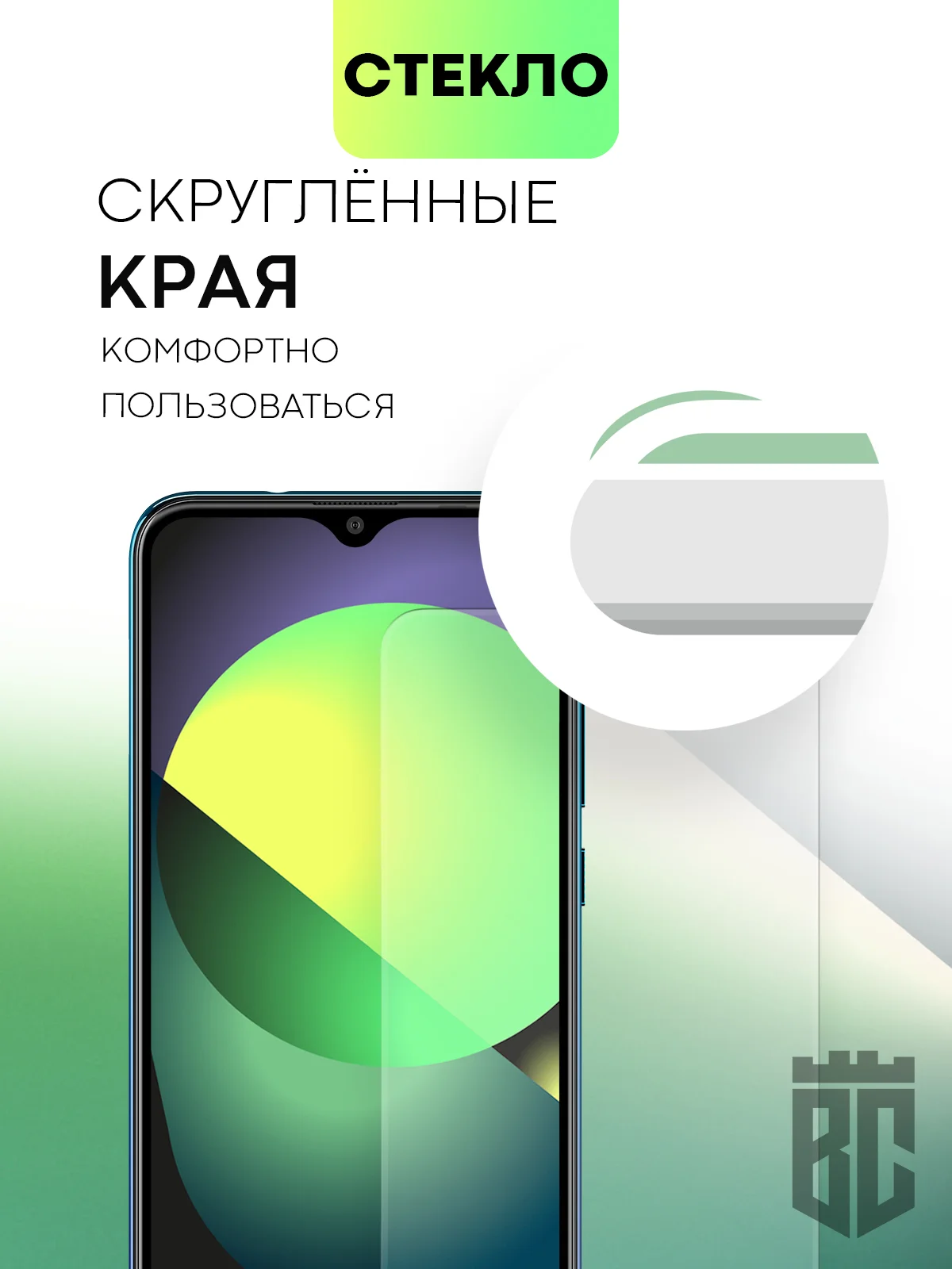 Защитное стекло BROSCORP для HTC Wildfire E2 закаленное с олеофобным покрытием и рамкой