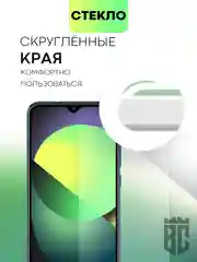 Защитное стекло BROSCORP для HTC Wildfire E2 закаленное с олеофобным покрытием и рамкой
