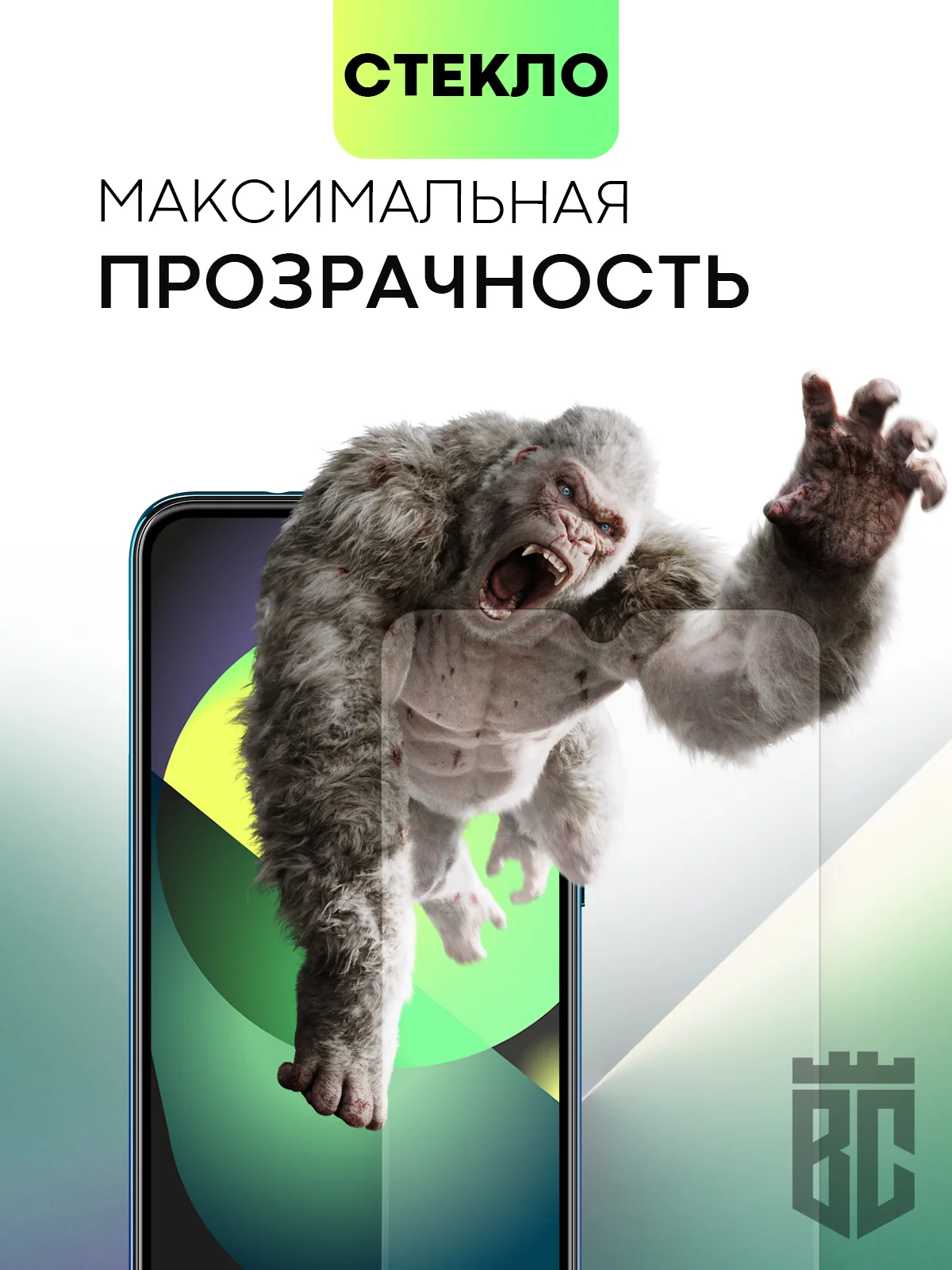 Защитное стекло BROSCORP для HTC Wildfire E2 закаленное с олеофобным покрытием и рамкой