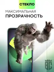 Защитное стекло BROSCORP для HTC Wildfire E2 закаленное с олеофобным покрытием и рамкой