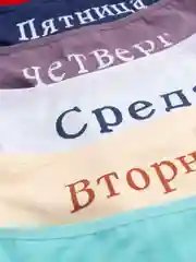 Трусы женские Неделька, набор 7 шт