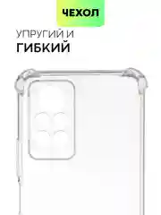 Противоударный чехол BROSCORP для Infinix Note 11 Pro и Note 11S с усиленными углами