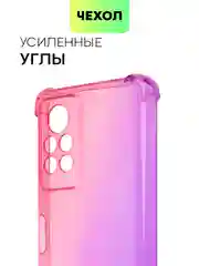 Противоударный чехол BROSCORP для Infinix Note 11 Pro и Note 11S с усиленными углами