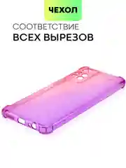 Противоударный чехол BROSCORP для Infinix Note 11 Pro и Note 11S с усиленными углами