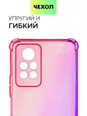Противоударный чехол BROSCORP для Infinix Note 11 Pro и Note 11S с усиленными углами