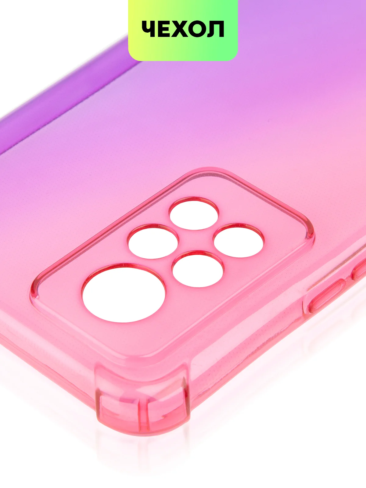 Противоударный чехол BROSCORP для Infinix Note 11 Pro и Note 11S с усиленными углами