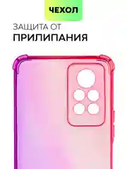 Противоударный чехол BROSCORP для Infinix Note 11 Pro и Note 11S с усиленными углами