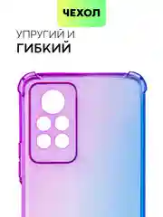 Противоударный чехол BROSCORP для Infinix Note 11 Pro и Note 11S с усиленными углами