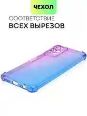 Противоударный чехол BROSCORP для Infinix Note 11 Pro и Note 11S с усиленными углами